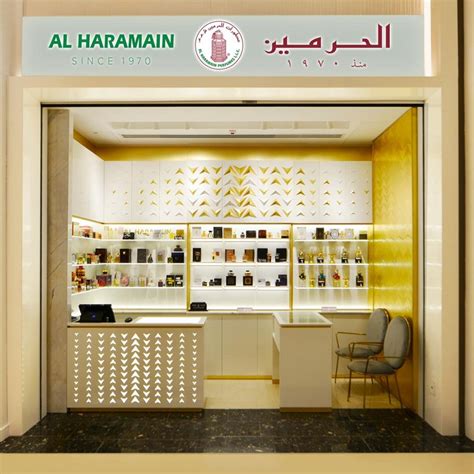 al haramain perfumes ajman